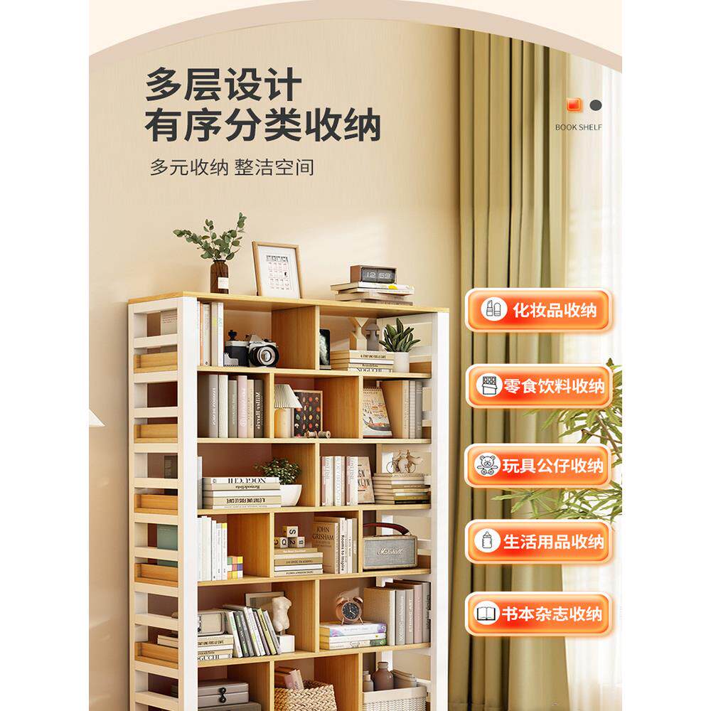 格子书架落地置物架网红书柜储物柜一体靠墙家用儿童客厅隔断钢制