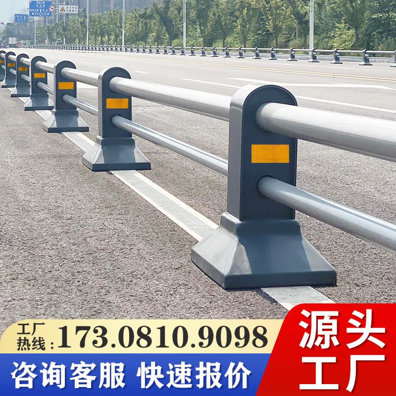 市政道路机非隔离护栏非机动车人行道分离栏杆城市人车分流防撞栏