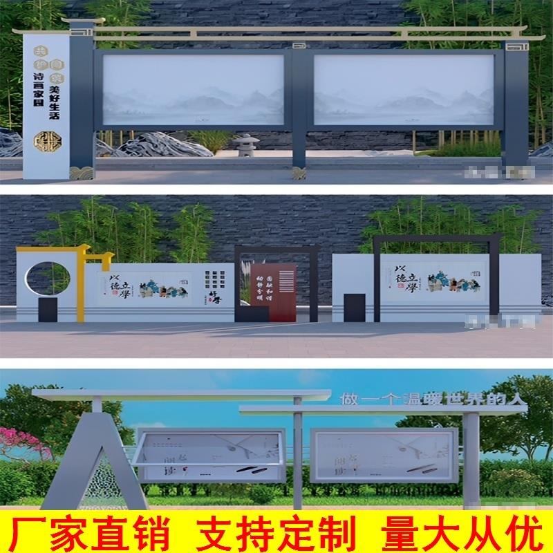 宣传栏广告牌校园文化长廊不锈钢宣传栏橱窗挂墙标识牌户外公告栏