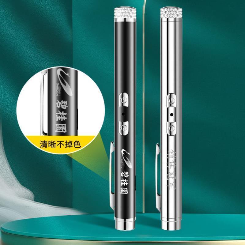 激光笔双光源激光灯手电镭射灯沙盘售楼处射笔教学指星绿光指示笔