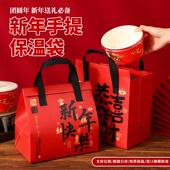 2025新年手提袋铝箔保温外卖打包袋子蛇年元 旦春节年货礼物礼品袋
