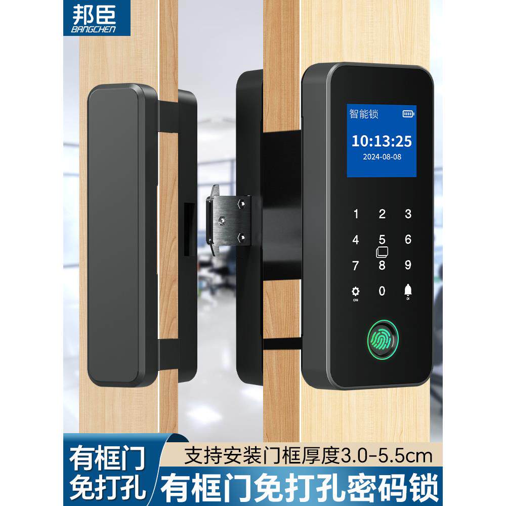 肯德基门智能锁有框玻璃门密码锁免开孔单双开门公司电子锁门禁锁