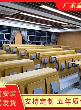 阶梯教室桌椅报告厅联排座椅学校多媒体礼堂座椅阶梯教室排椅