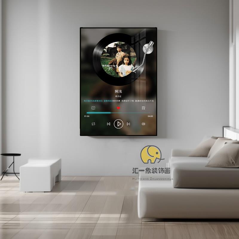 周杰伦唱片装饰画 画CD黑胶挂画 画专辑封面海报墙面装饰卧室摆台