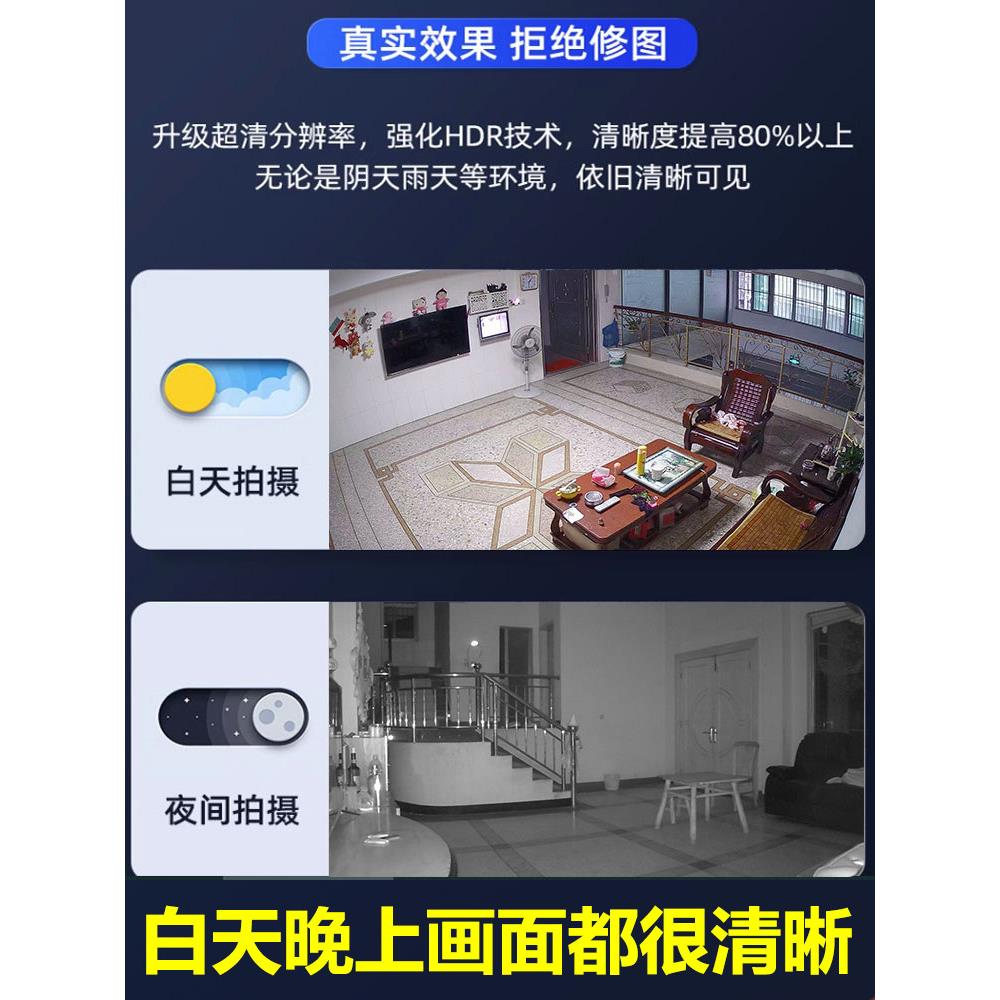 摄像头无线免插拔家庭手机远程监控无网络高清录制智能摄像头