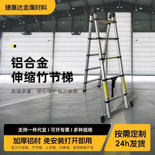 厂家梯子家用多功能折叠梯梯子伸缩家用多功能伸缩梯梯子家用折叠