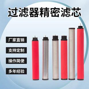 JHF9 JHF7 杭州嘉隆替代款 40精密过滤器滤芯 JHF5 JHF3