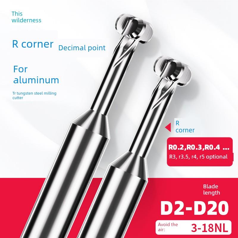 集成小数点t形弧形铝铣刀弧t形铣刀R0.2-R5