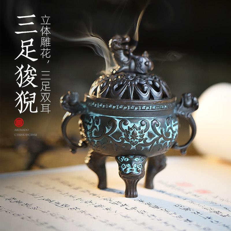 三足狻猊炉檀香沉香薰香炉家用室内创意上香薰炉香道茶道摆件送礼