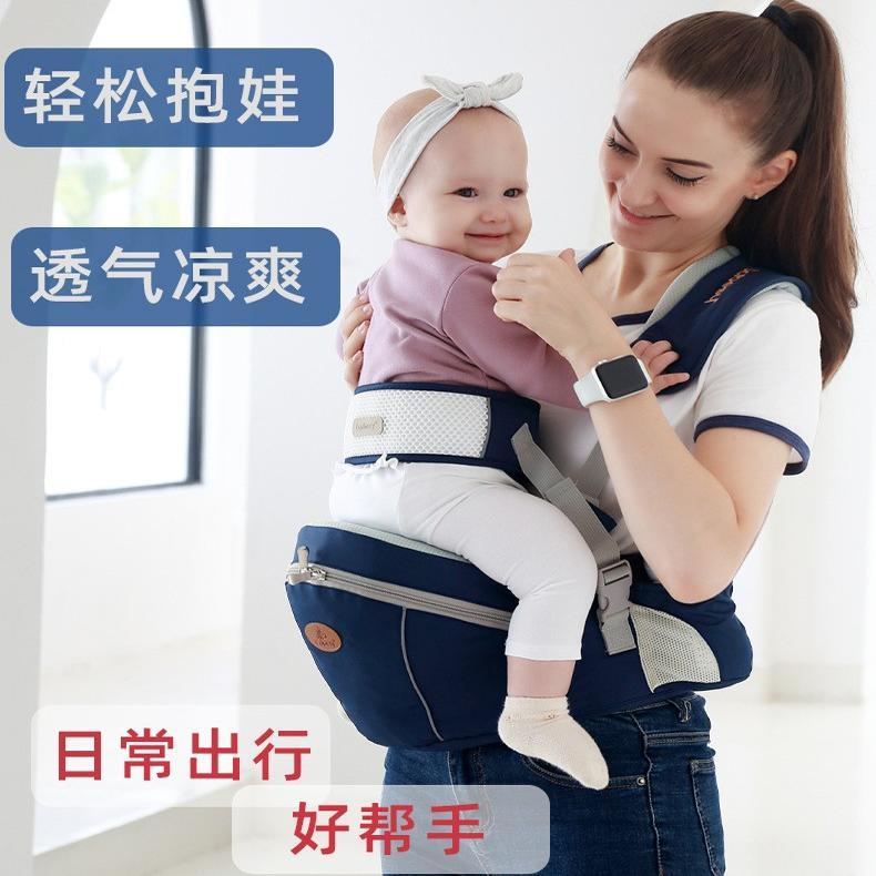 婴儿背带宝宝腰凳简易婴幼儿抱娃神器前抱式背娃硅胶防滑外出坐凳