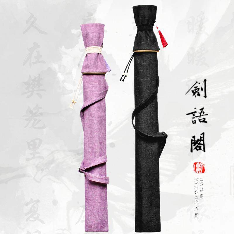 刀剑袋可背太极剑包龙泉宝剑双手剑竹木剑剑道收纳袋HEMA武术剑套