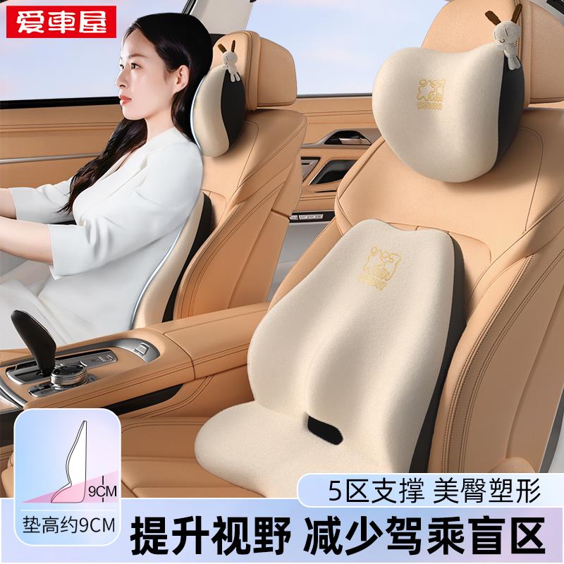 汽车腰靠腰部支撑靠垫女生驾驶座头枕护颈枕四季车用坐垫司机腰枕