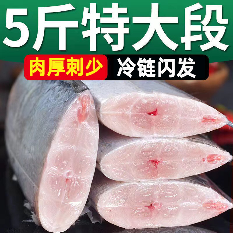 特大号带鱼中段新鲜冷冻小眼带鱼特野生深海鱼鲜活刀鱼段整箱商用,水产肉类/新鲜蔬果/熟食,带鱼,淘宝优惠券,粉丝福利购,淘宝优惠卷