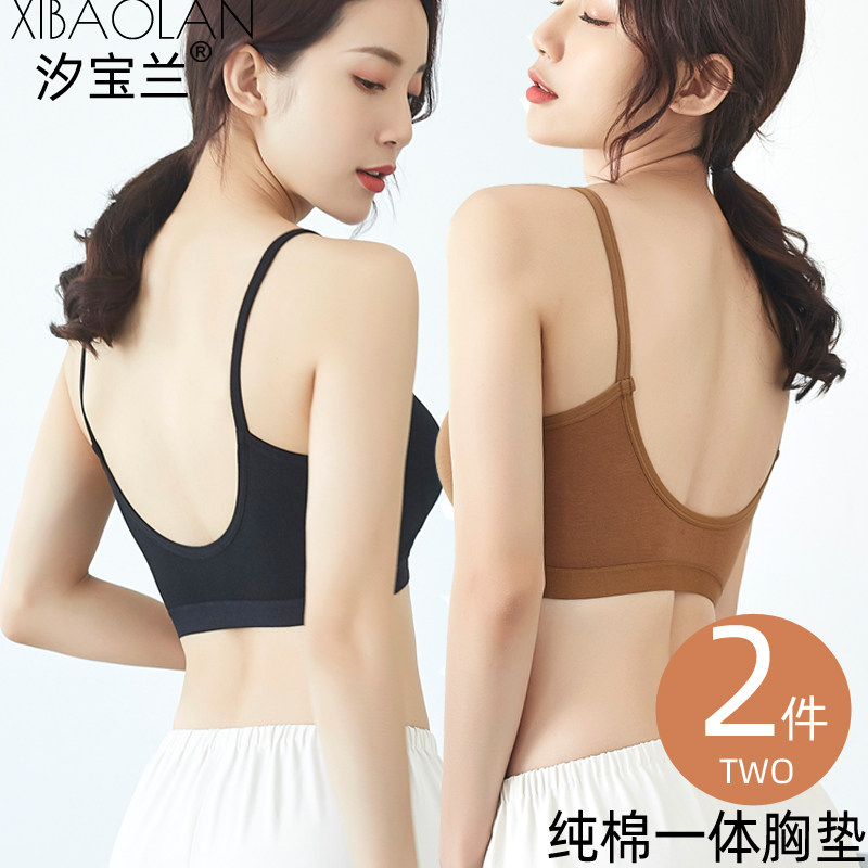 美背内衣女无钢圈薄款吊带文胸一体运动小胸聚拢上托裹胸女抹胸罩