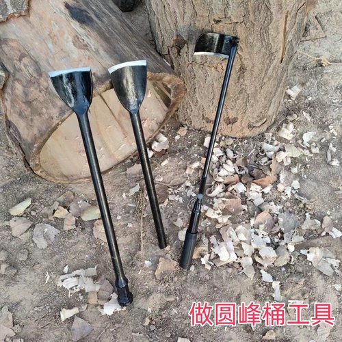 掏蜂桶工具刮刀铲刀套装