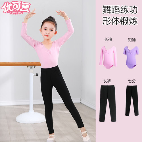 紧身体操服少儿舞蹈啦啦操形体服