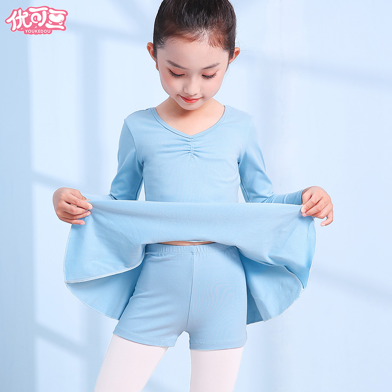 优可豆女童中国舞舞蹈服分体两件