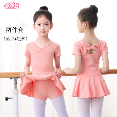 两件套舞蹈裙带短裤幼儿跳舞服装