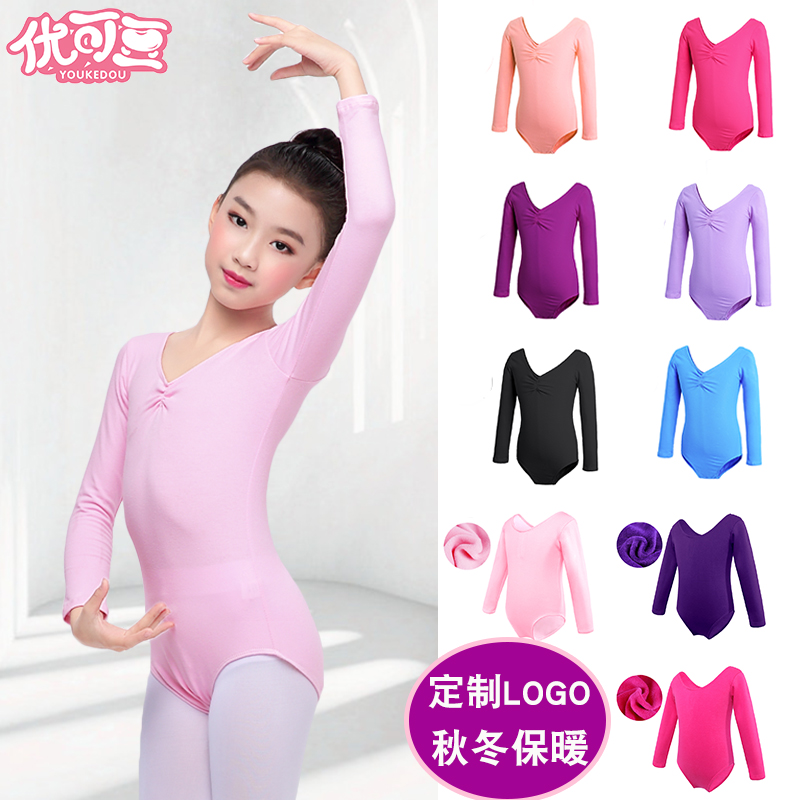 开裆舞蹈服女童考级中国舞练功服