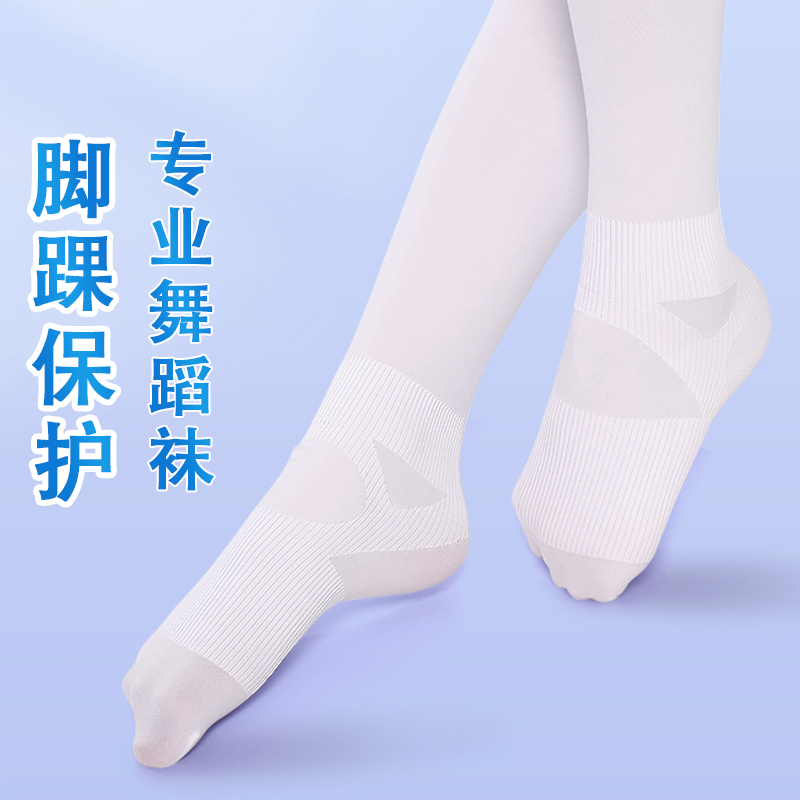 儿童连裤袜夏季薄款跳舞袜防扭伤