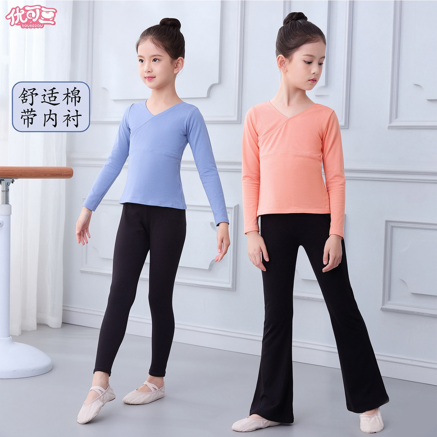 舞蹈服儿童女上衣棉春秋中国舞练功服女童跳舞衣服少儿拉丁舞体操