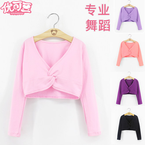 舞蹈服练功外套坎肩薄款外搭罩衫