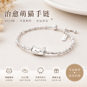 法棍猫咪S925碎银手链轻奢百搭