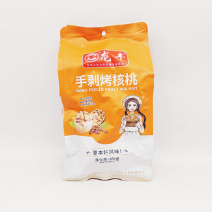 【2袋装】龙丰手剥烤核桃500g草本味薄皮核桃185核桃坚果炒货