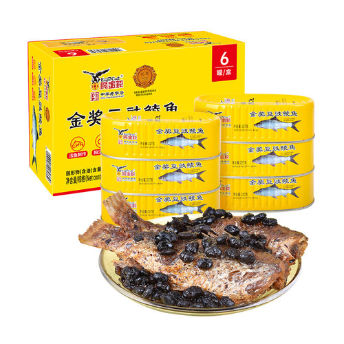 会员超市代购鹰金钱金奖豆豉鲮鱼227g*6