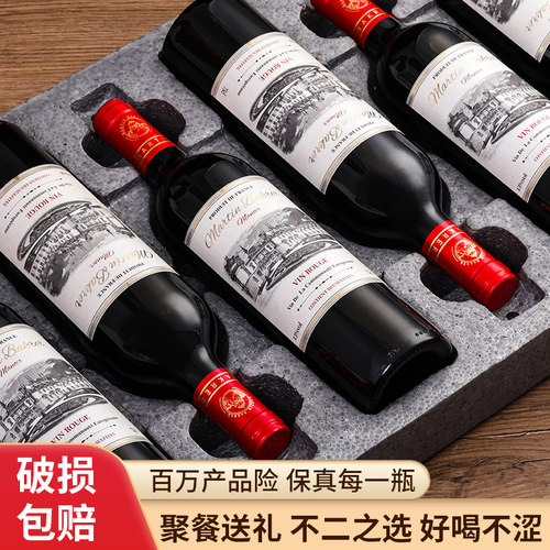 法国进口红酒赤霞珠干红葡萄酒