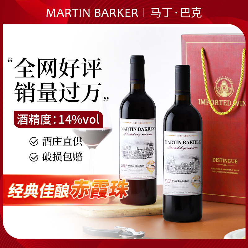 女士赤霞珠干红葡萄酒红酒整箱礼盒装14度高档批发送礼婚宴甜煮热