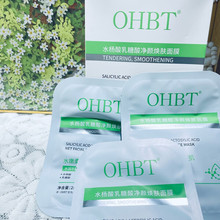 OHBT水杨酸祛痘面膜10片祛痘印修复痘坑毛孔收缩补水金榜女男士