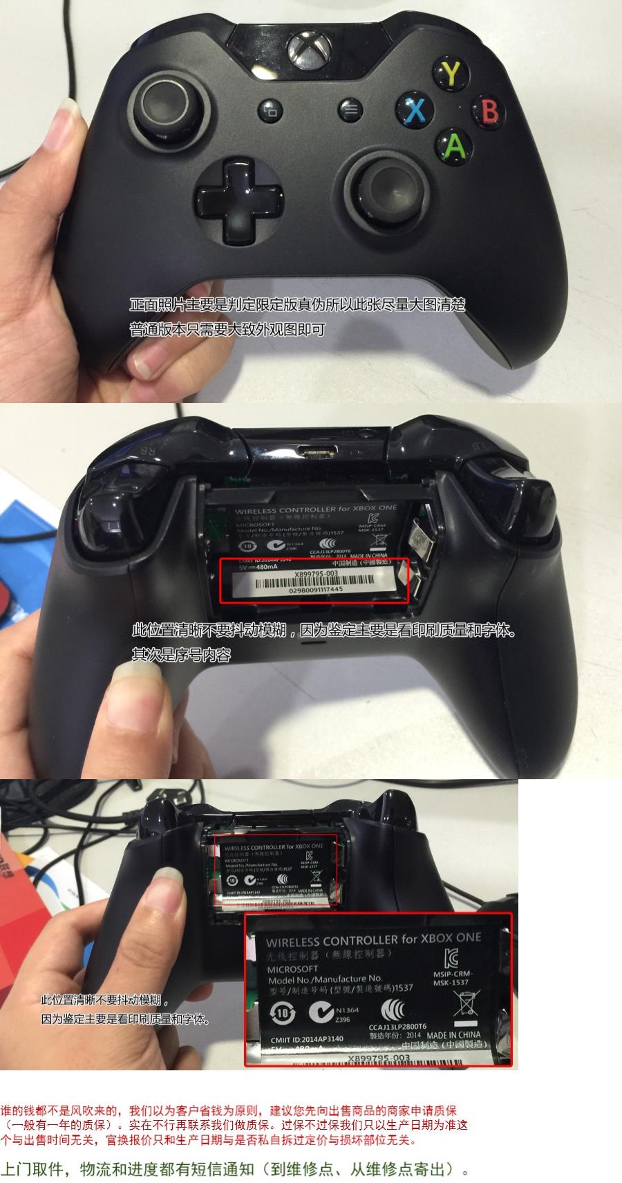 Trung Quốc Sửa chữa dịch vụ chính thức Không có dấu vết sửa chữa xboxone s xbox xử lý Quá bảo hành Bảo hành Thay thế - XBOX kết hợp thiết bị chơi game