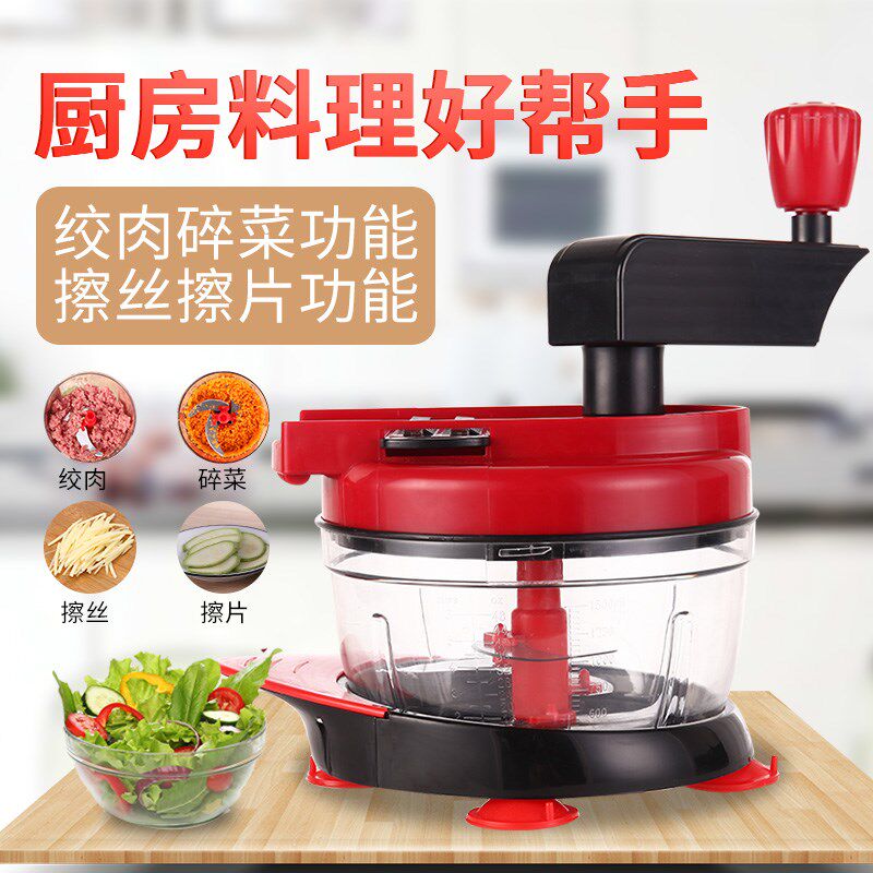 绞肉机家用手动搅拌机饺子馅碎菜机搅菜碎肉手摇搅拌器蔬菜料理器在类目 厨房/烹饪用具, 厨用小工具/厨房储物, 绞肉机/碎肉宝中 - 来自Buy2taobao.com提供专业的淘宝代购服务