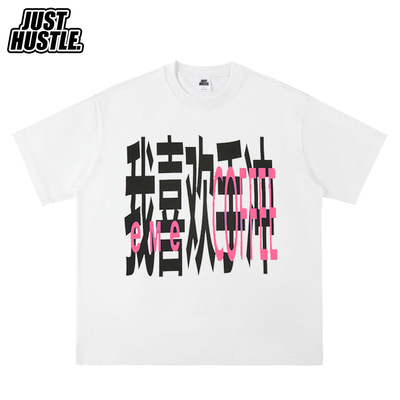 JUSTHUSTLE短袖欧美通用原创