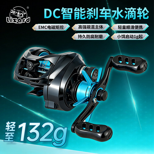 科美龙DC水滴轮智能刹车轻量