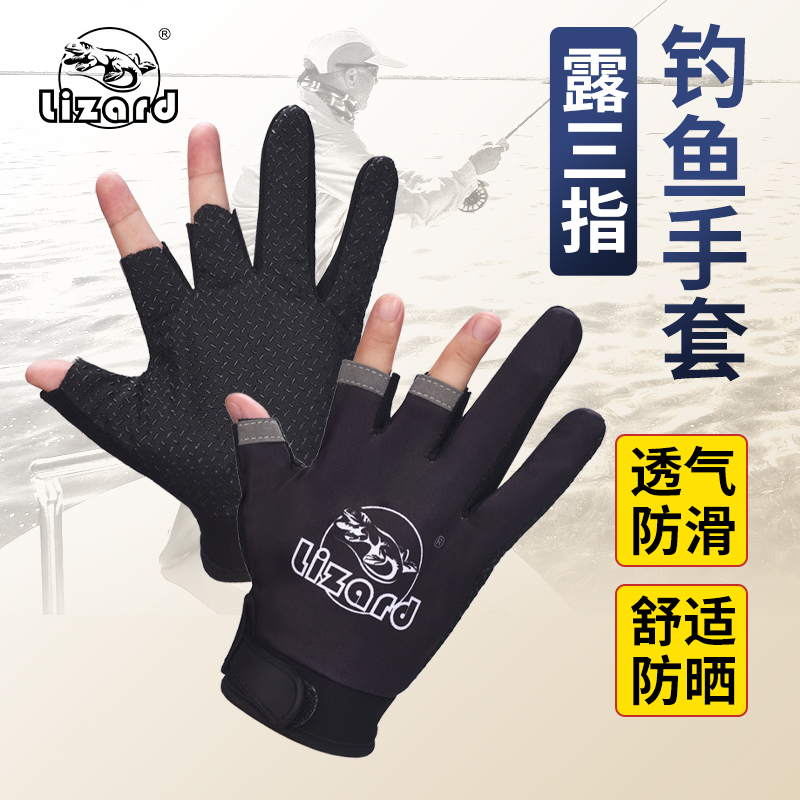 科迈龙手套路亚手套夏天防割防滑海钓防刺防晒钓鱼海钓路亚手套
