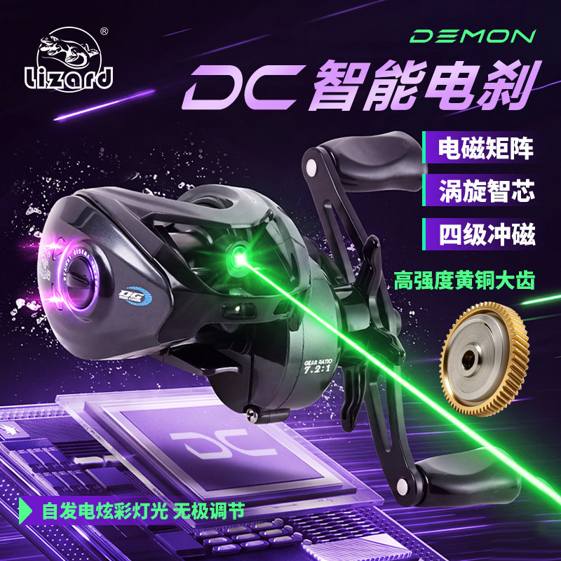 科美龙国产泛用水滴轮DC带骚音图片
