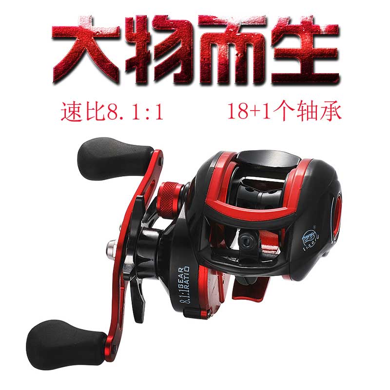 科美龙高速比超顺滑新款筏钓轮