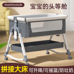 婴儿床多功能新生儿摇床摇篮床可移动bb床便携式宝宝小床拼接大床
