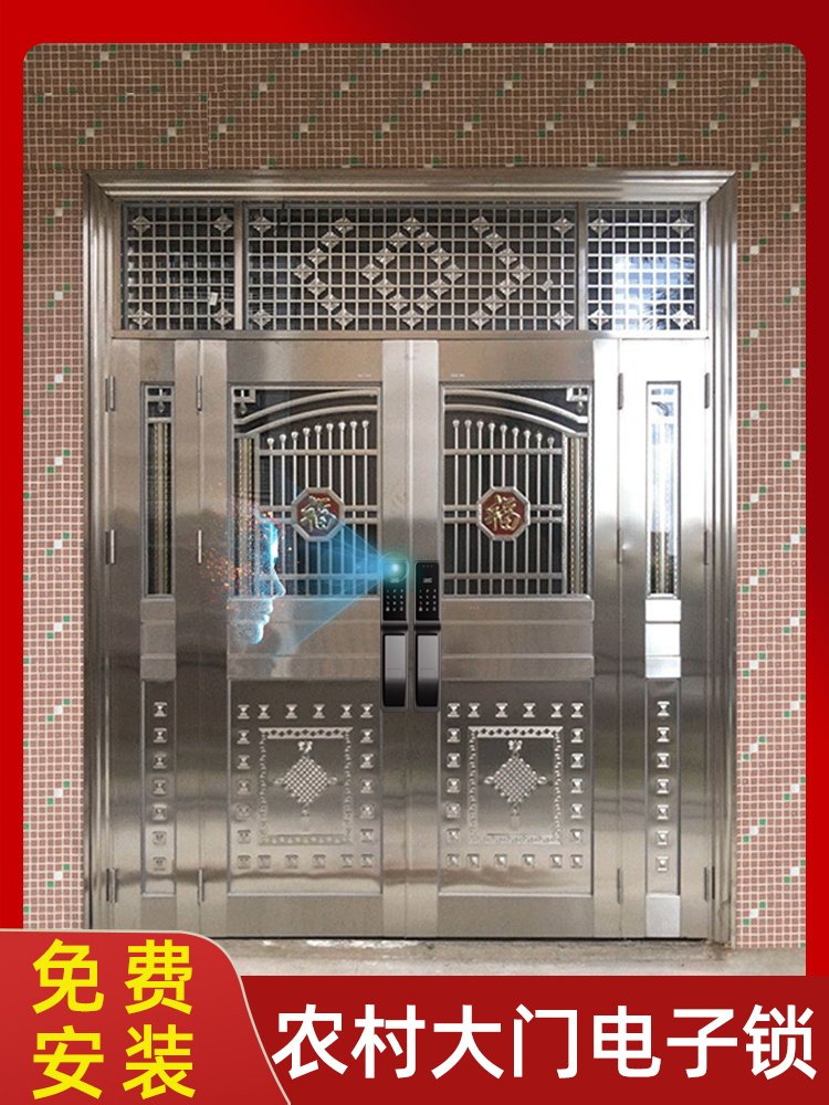 农村自建房双开大门密码锁家用门锁指纹锁防盗门智能入户门带监控