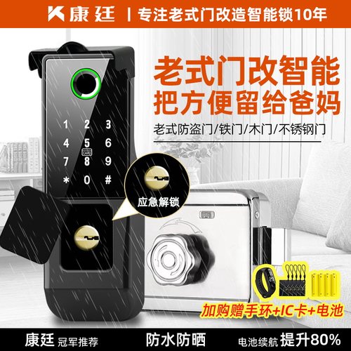 老式智能锁入户门不锈钢