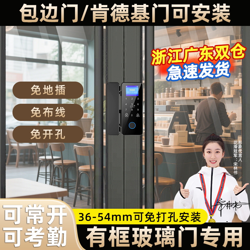 包边门/肯德基门专用玻璃锁