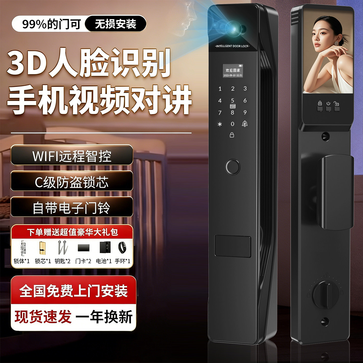 人脸识别智能门锁新式高端品牌全自动指纹老式门密码锁家用防盗门