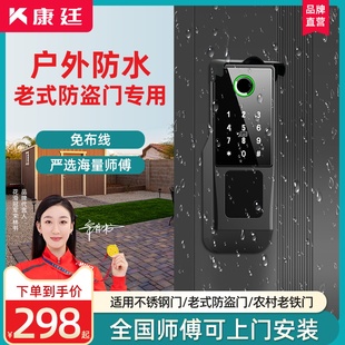 门锁改智能门锁家用通用型防盗卧室入户牛头铁门庭院 户外防水老式