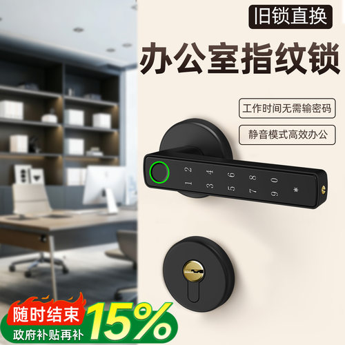木门锁销量top-政府补贴