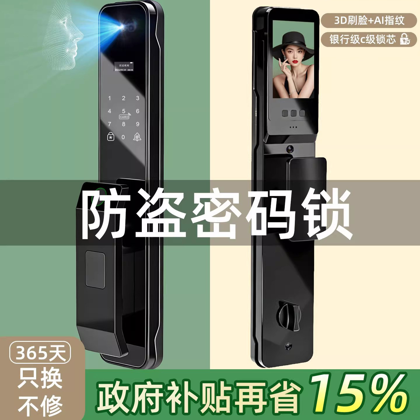防盗密码锁大门入户门指纹智能门锁全自动人脸识别家用门锁包安装