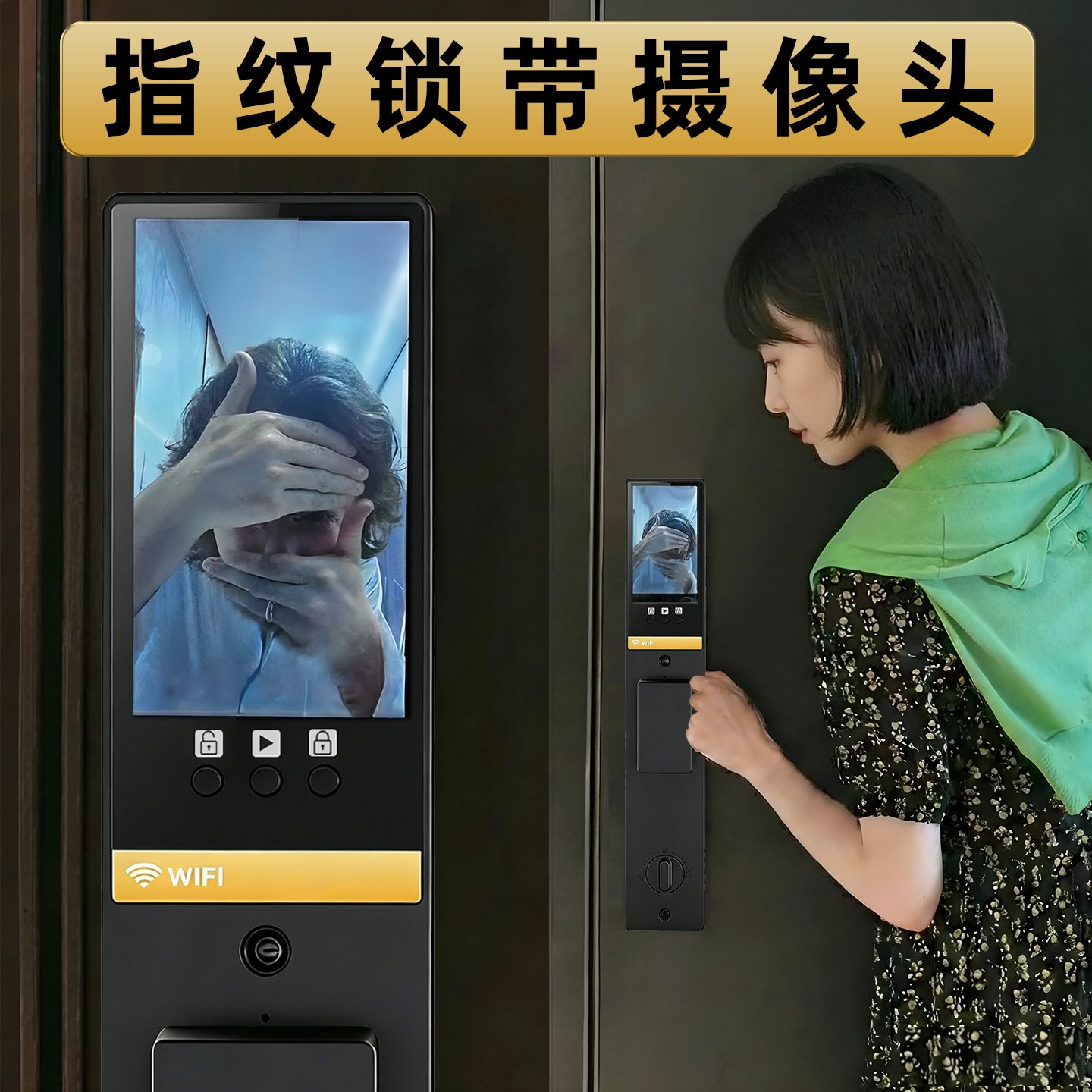 2026新款智能门锁指纹锁密码锁家用门锁带摄像头远程控制人脸门锁