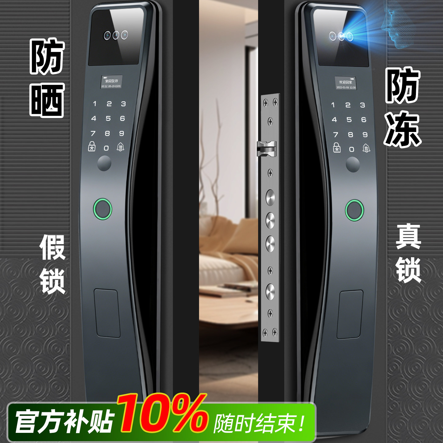 双开门智能锁人脸识别指纹锁庭院别墅家用电子密码锁全自动防盗门