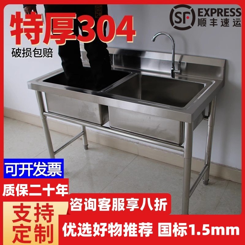 304不锈钢双眼水池商用餐饮店饭店租房简易连池消毒台面一体双槽